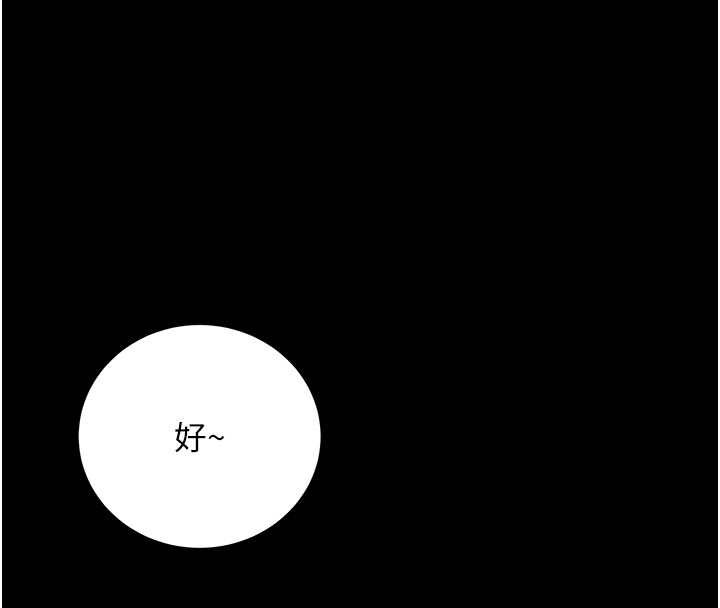 第2话-第一餐-刁蛮俏护士