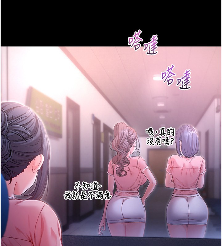 第2话-第一餐-刁蛮俏护士
