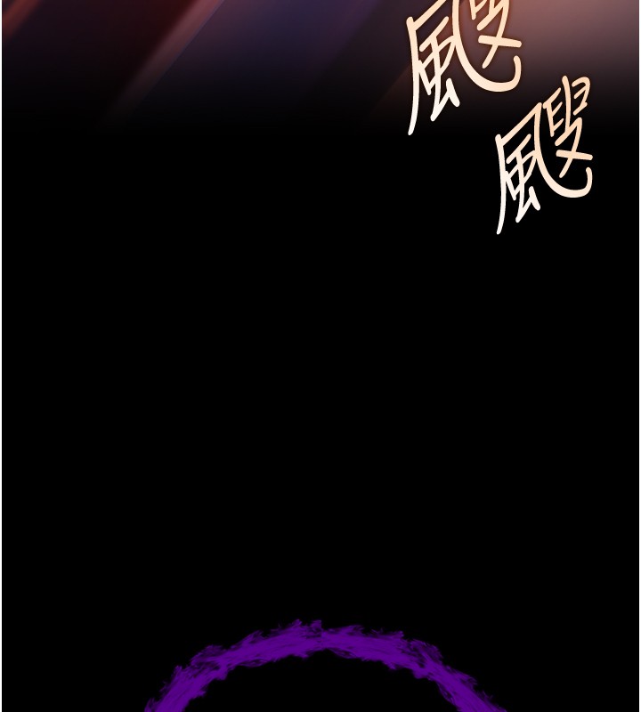 第2话-第一餐-刁蛮俏护士