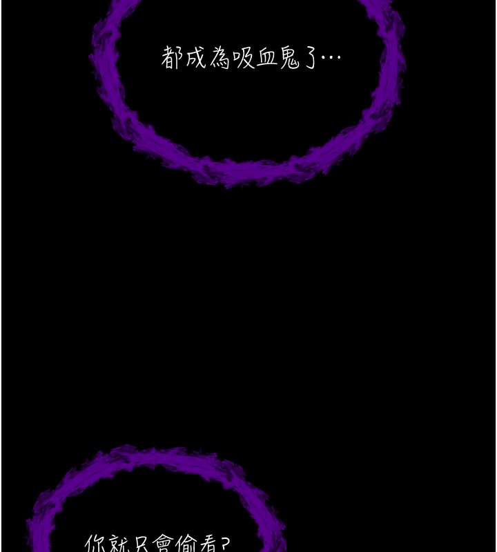 第2话-第一餐-刁蛮俏护士