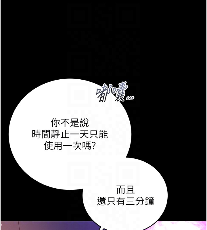 第2话-第一餐-刁蛮俏护士