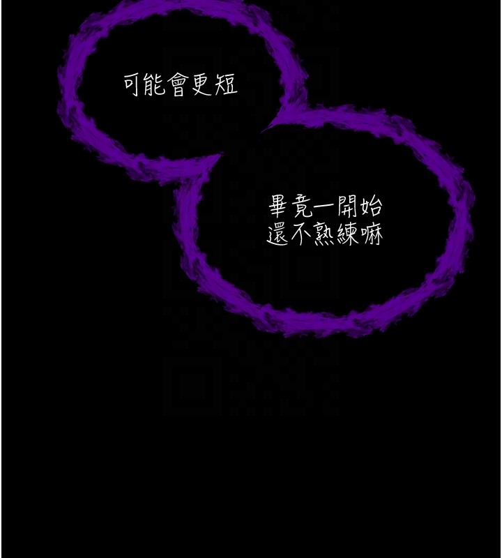 第2话-第一餐-刁蛮俏护士