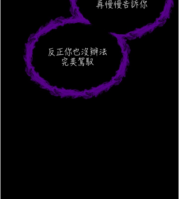 第2话-第一餐-刁蛮俏护士