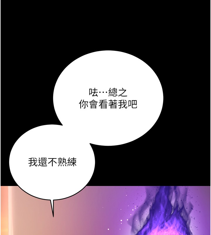 第2话-第一餐-刁蛮俏护士