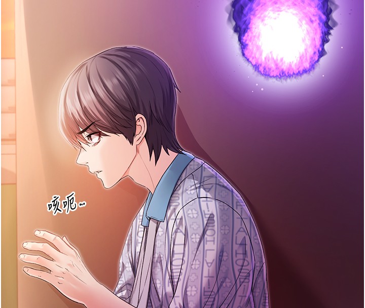 第2话-第一餐-刁蛮俏护士