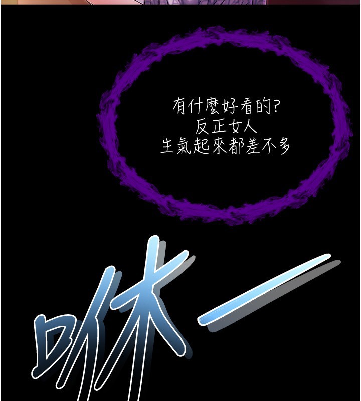 第2话-第一餐-刁蛮俏护士