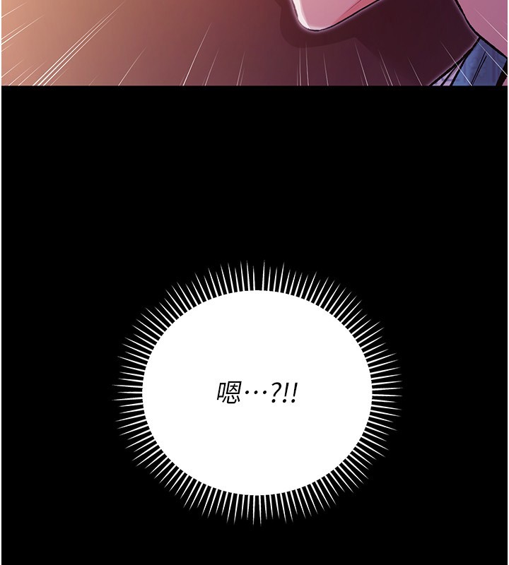 第2话-第一餐-刁蛮俏护士