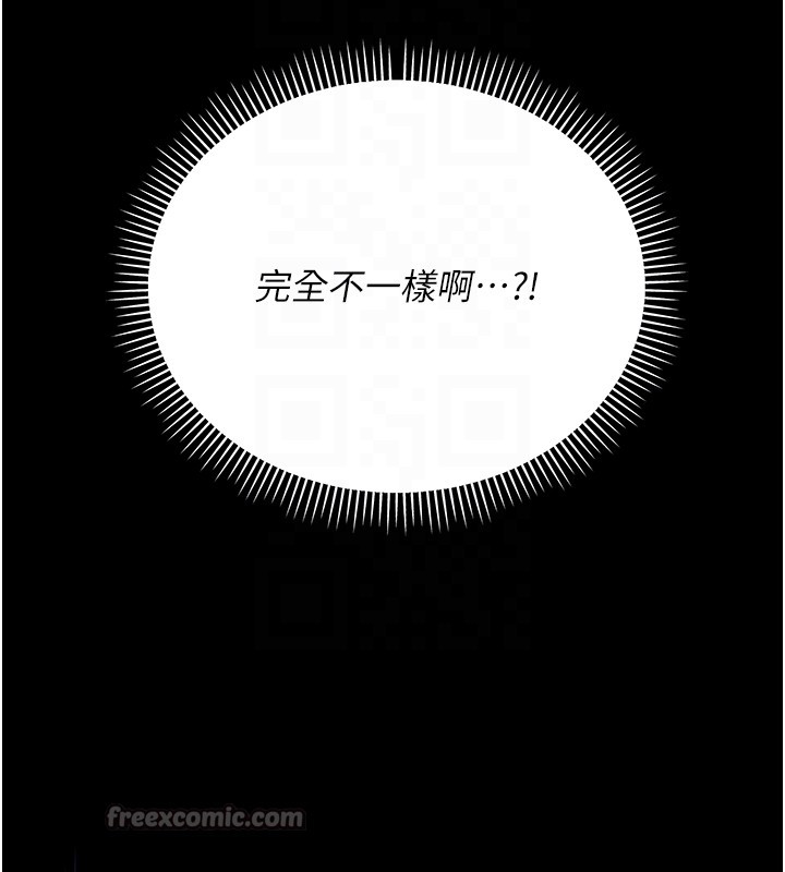 第2话-第一餐-刁蛮俏护士