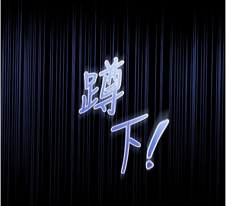 第2话-第一餐-刁蛮俏护士