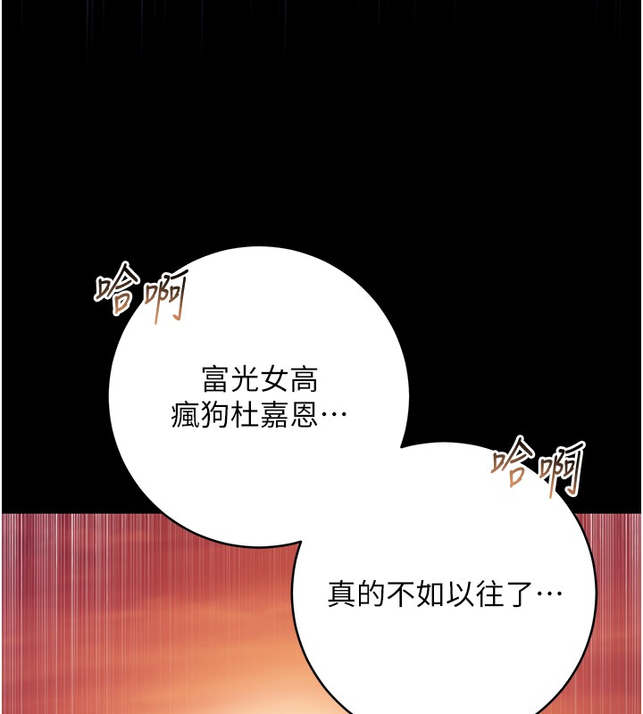 第2话-第一餐-刁蛮俏护士