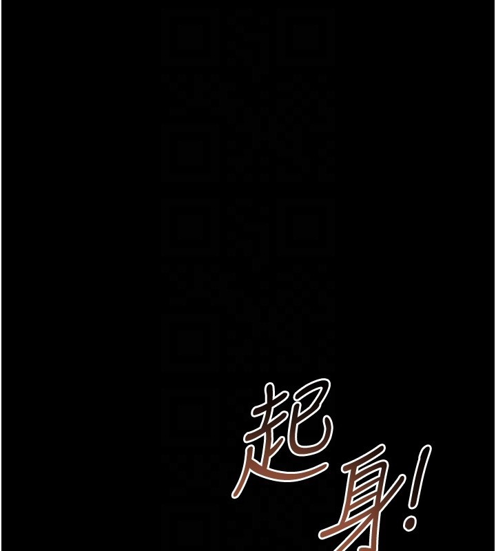 第2话-第一餐-刁蛮俏护士