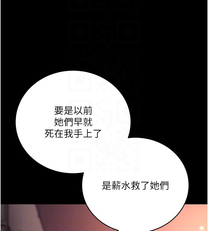 第2话-第一餐-刁蛮俏护士