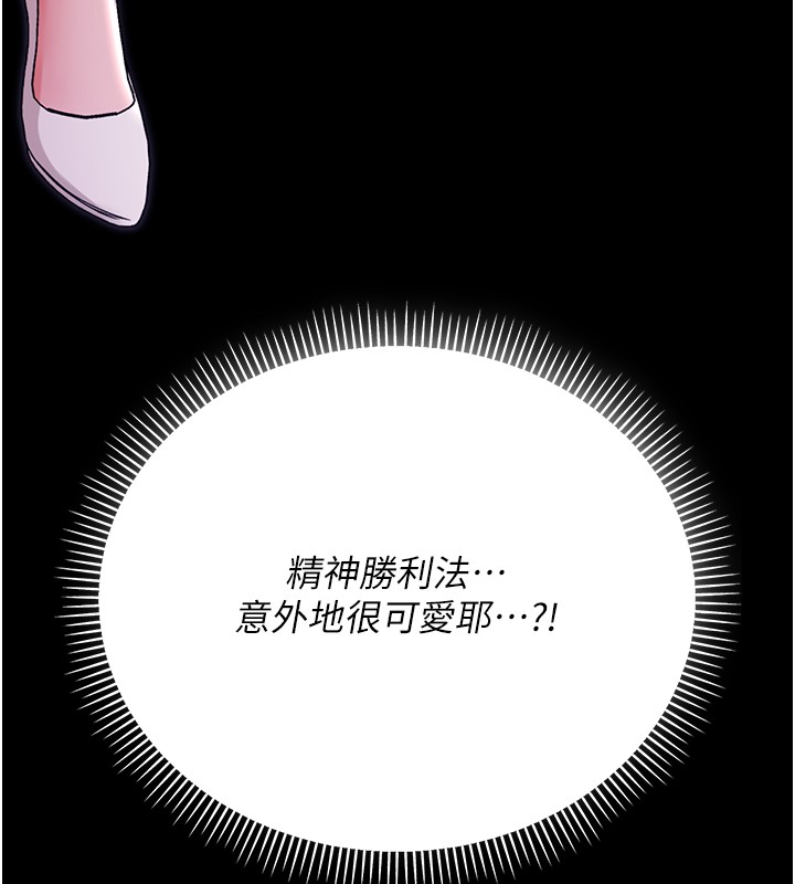 第2话-第一餐-刁蛮俏护士