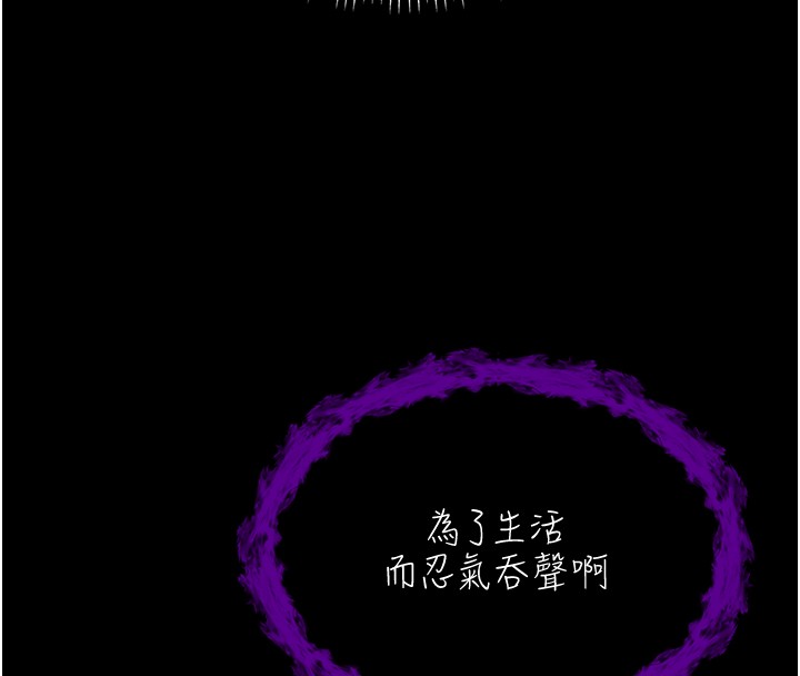 第2话-第一餐-刁蛮俏护士