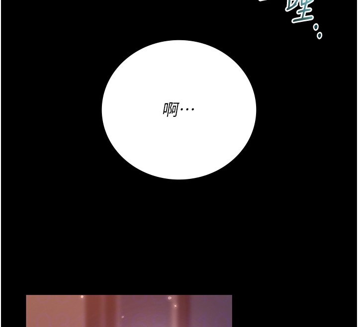 第2话-第一餐-刁蛮俏护士