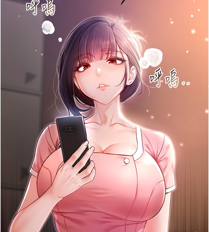 第2话-第一餐-刁蛮俏护士