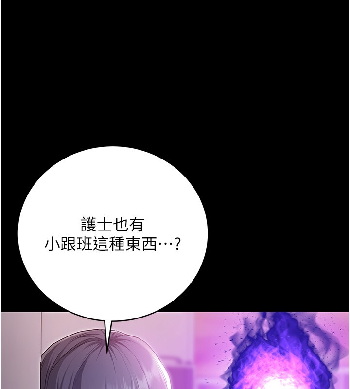 第2话-第一餐-刁蛮俏护士