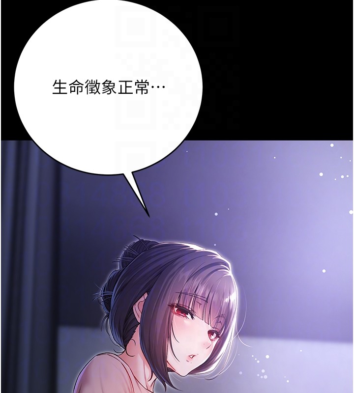 第2话-第一餐-刁蛮俏护士