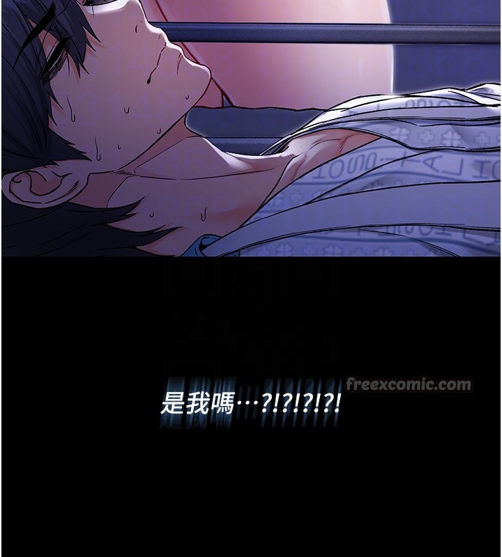 第2话-第一餐-刁蛮俏护士
