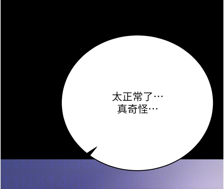 第2话-第一餐-刁蛮俏护士