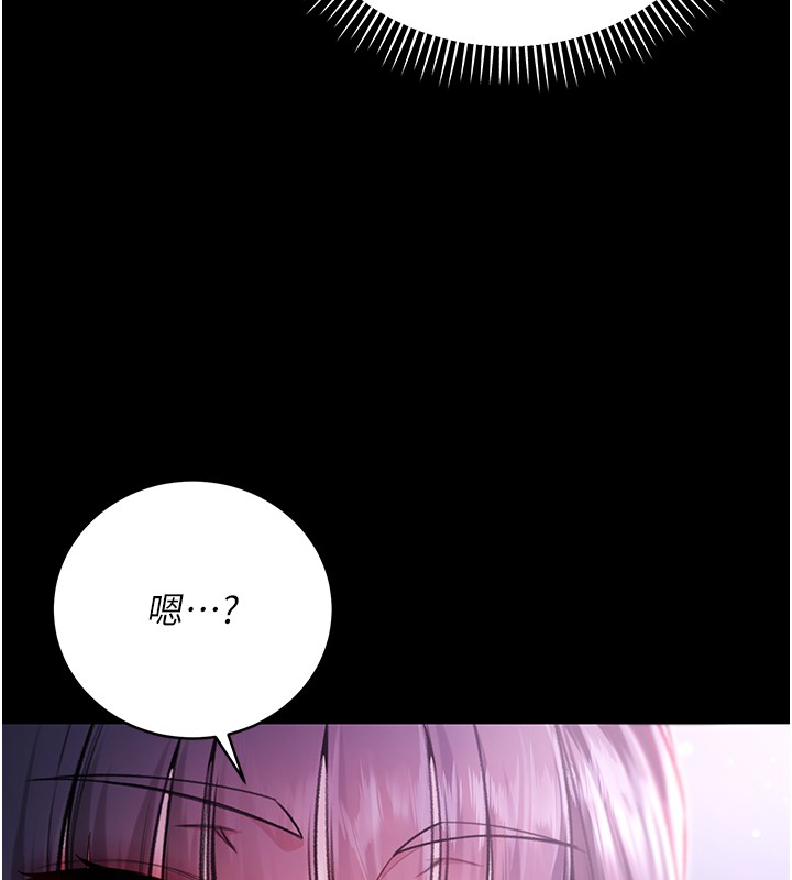 第2话-第一餐-刁蛮俏护士
