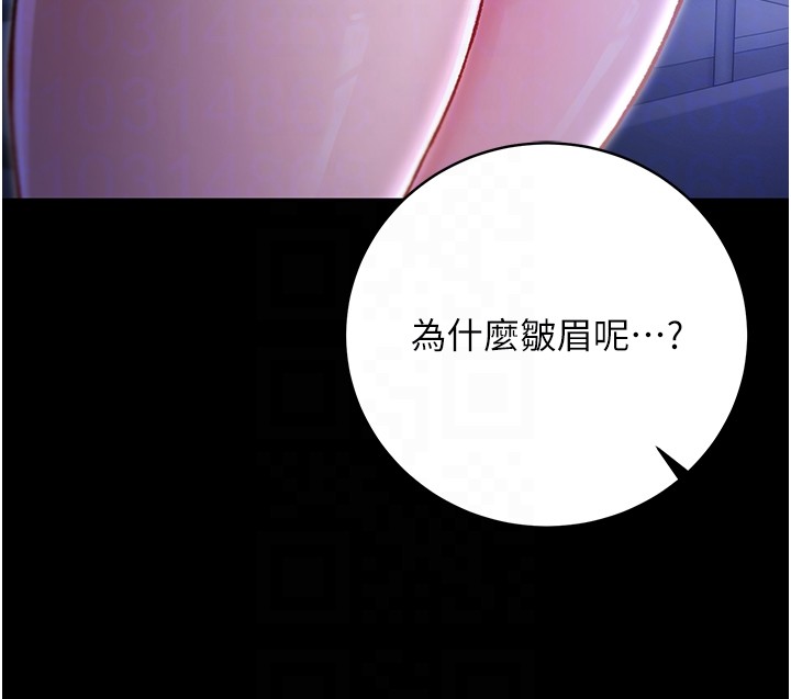 第2话-第一餐-刁蛮俏护士