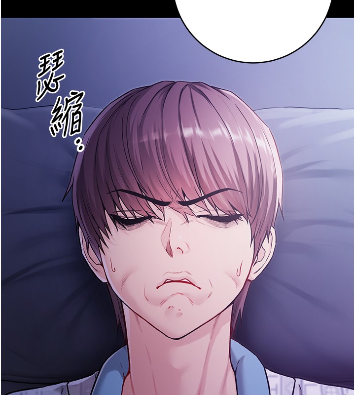 第2话-第一餐-刁蛮俏护士