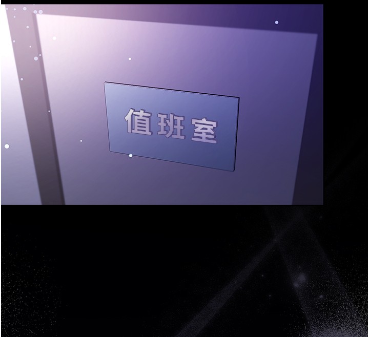 第2话-第一餐-刁蛮俏护士