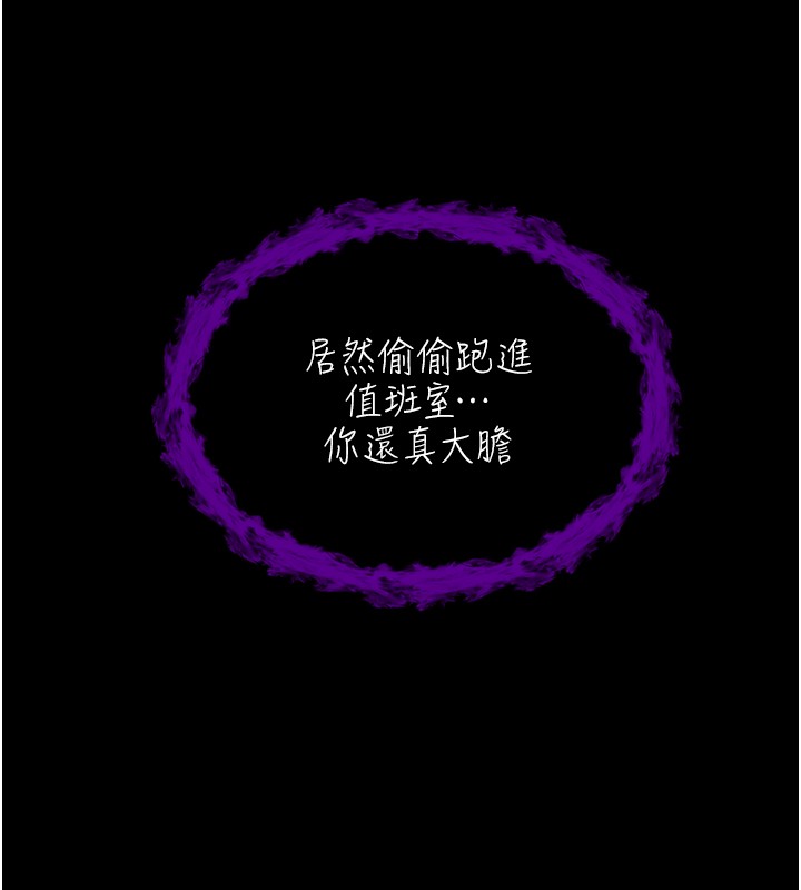 第2话-第一餐-刁蛮俏护士
