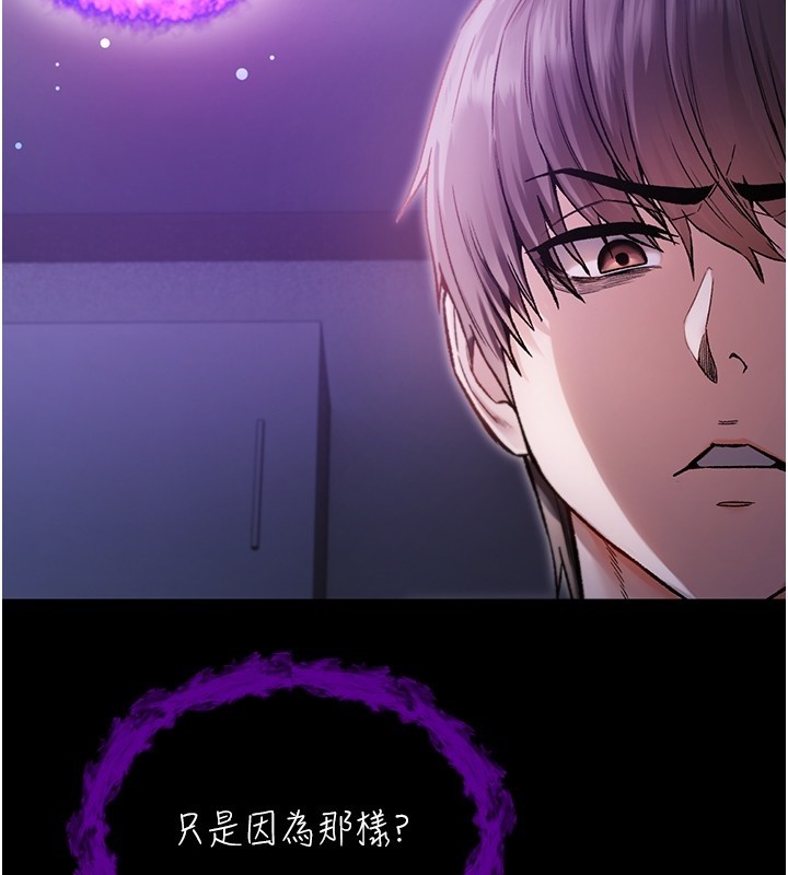 第2话-第一餐-刁蛮俏护士