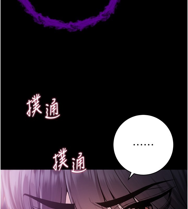 第2话-第一餐-刁蛮俏护士