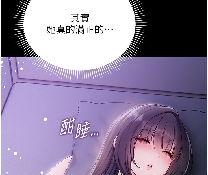 第2话-第一餐-刁蛮俏护士