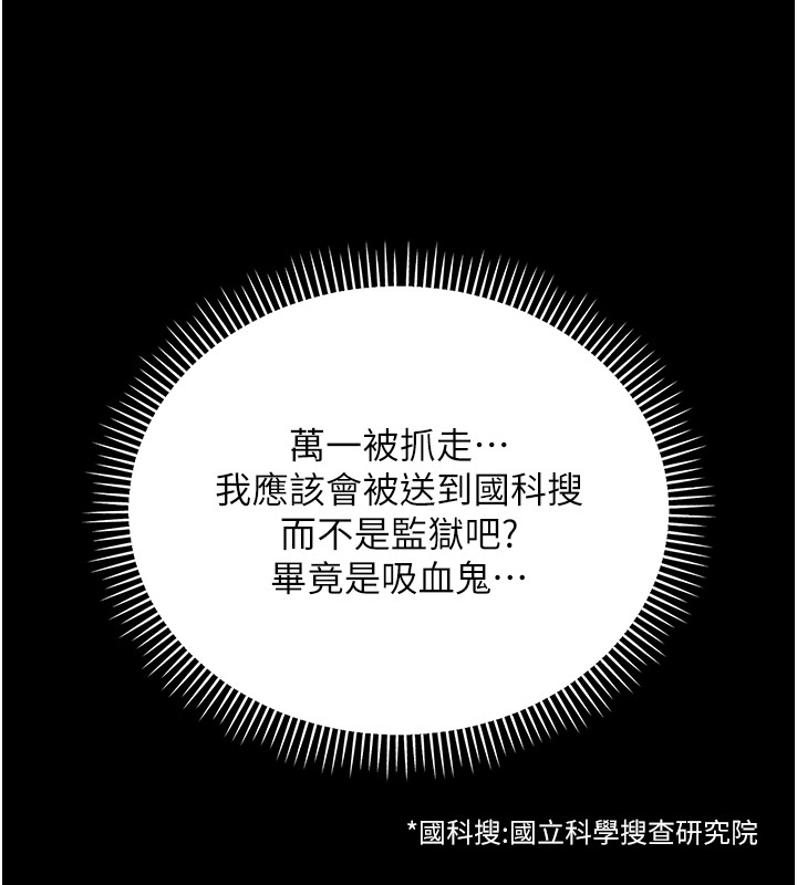 第2话-第一餐-刁蛮俏护士