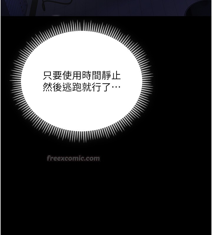 第2话-第一餐-刁蛮俏护士