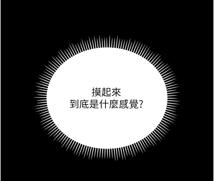第2话-第一餐-刁蛮俏护士