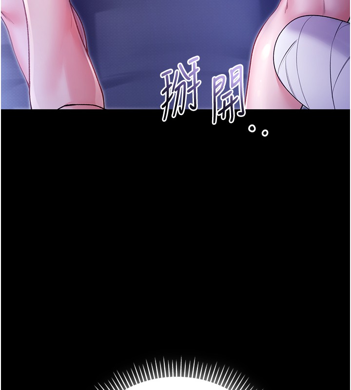 第2话-第一餐-刁蛮俏护士