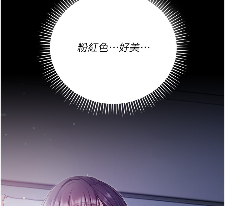 第2话-第一餐-刁蛮俏护士