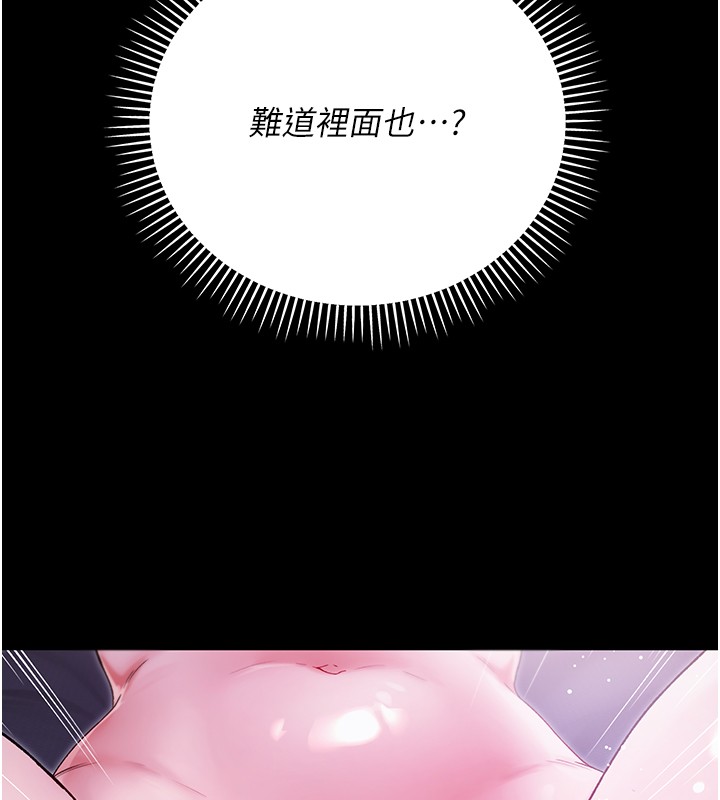 第2话-第一餐-刁蛮俏护士