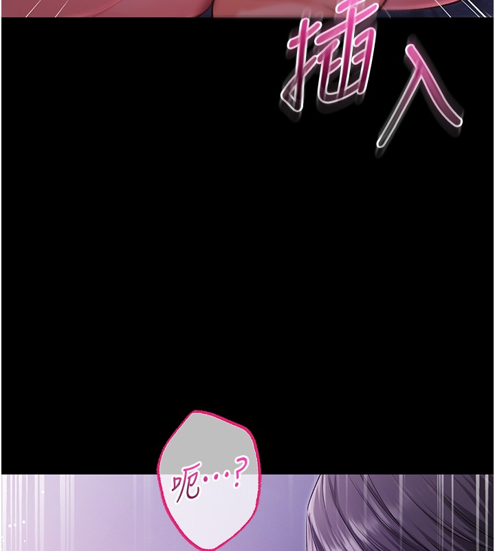 第2话-第一餐-刁蛮俏护士