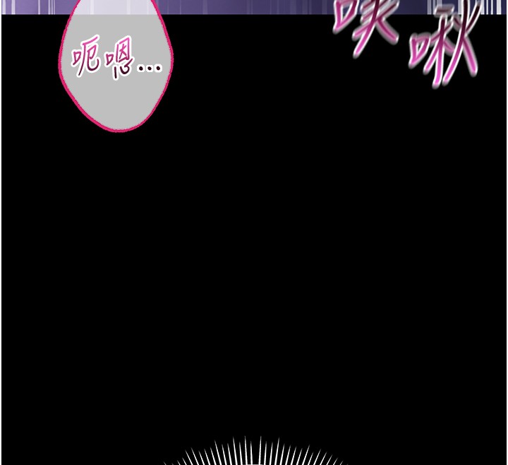 第2话-第一餐-刁蛮俏护士