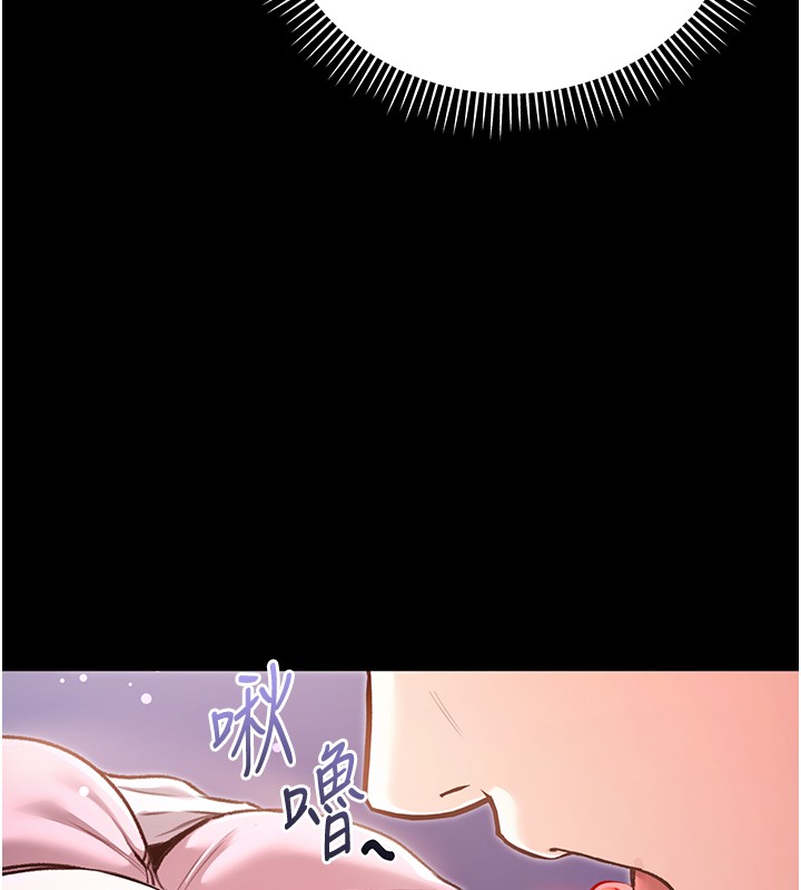 第2话-第一餐-刁蛮俏护士