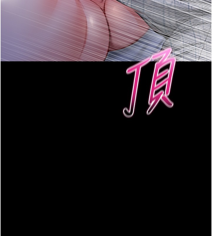 第2话-第一餐-刁蛮俏护士