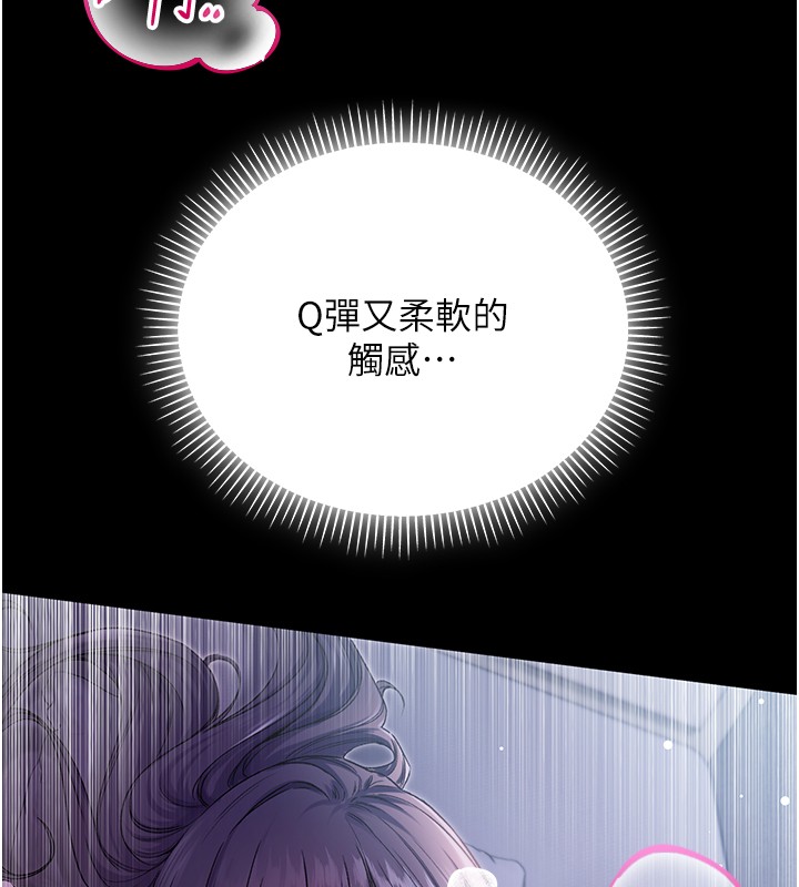第2话-第一餐-刁蛮俏护士