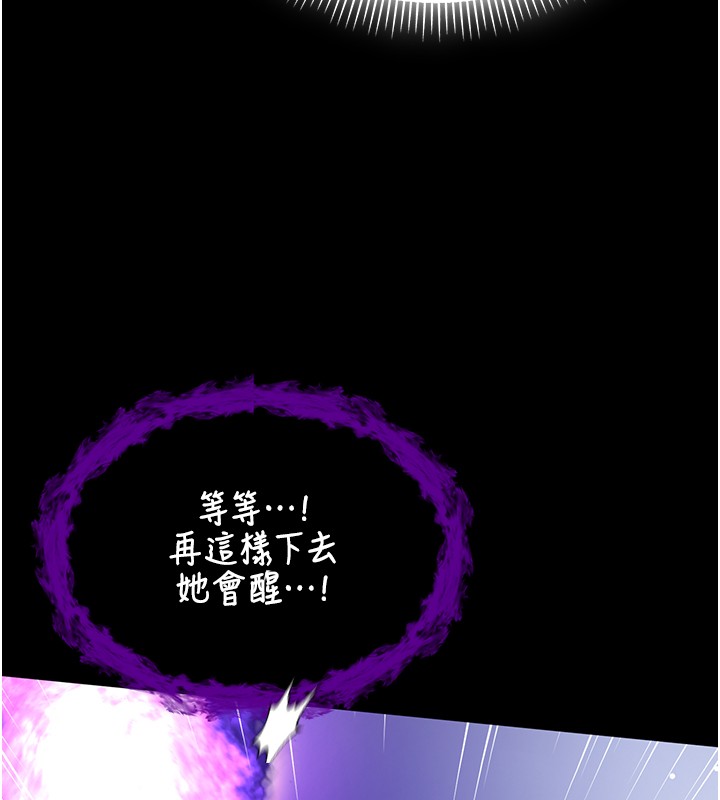第2话-第一餐-刁蛮俏护士