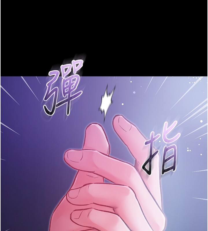 第2话-第一餐-刁蛮俏护士