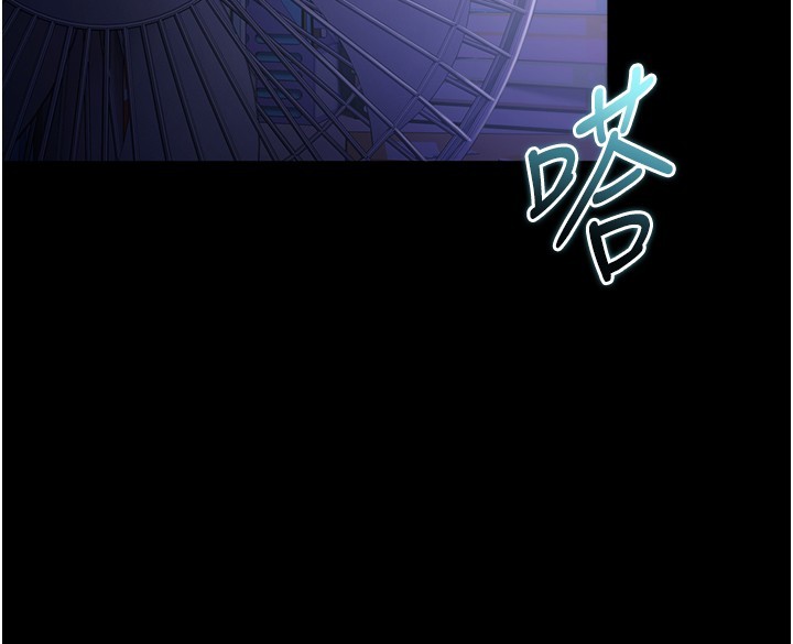 第2话-第一餐-刁蛮俏护士