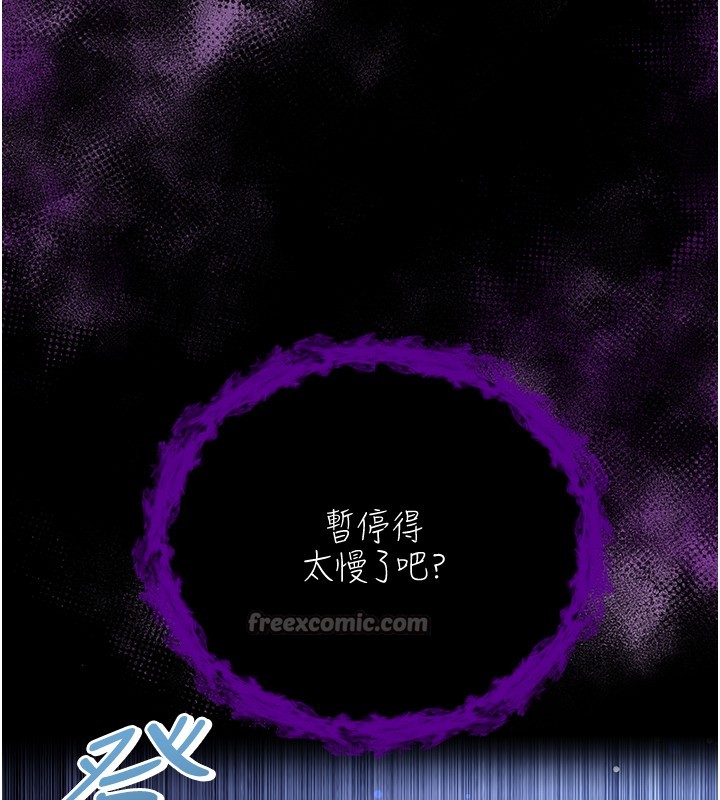 第2话-第一餐-刁蛮俏护士