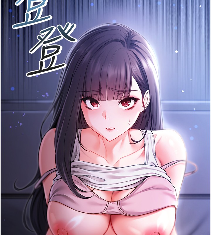 第2话-第一餐-刁蛮俏护士