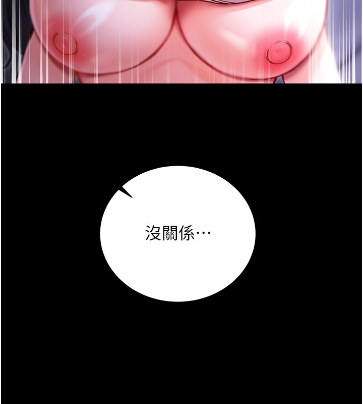 第2话-第一餐-刁蛮俏护士
