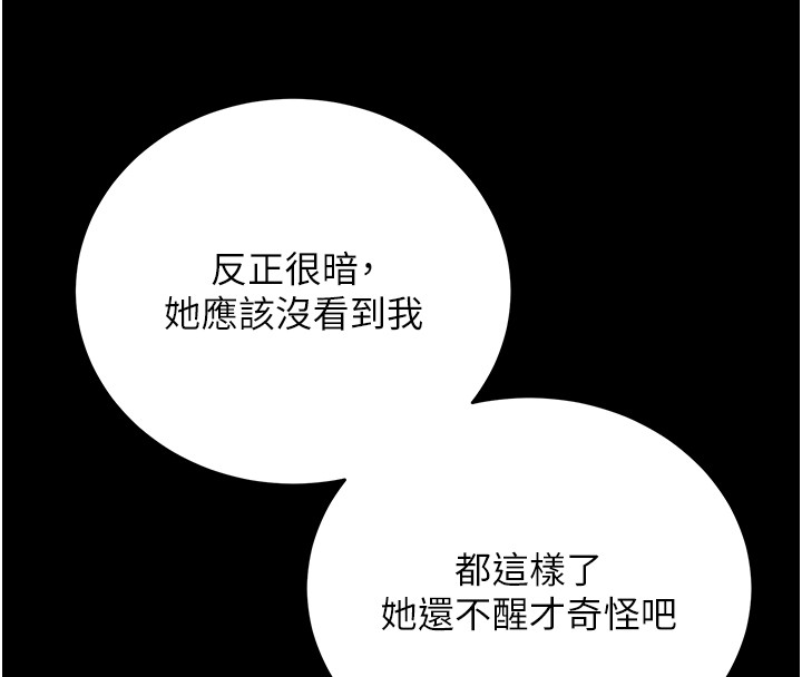 第2话-第一餐-刁蛮俏护士